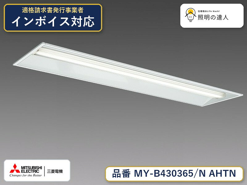 ご購入前の型番・納期確認はLINEで対応 在庫確認／代替提案／まとめ買い相談もOK LINEで無料相談する 【照明器具の在庫・納期について】 現在、照明器具は一部メーカー・品番で在庫不足や納期遅延が発生しやすくなっています。 これまでのように「発注したらすぐ納品」が難しいケースも増えています。 蛍光灯2027年問題により、LED化需要も高まっています。 工事予定がある場合や数量が必要な場合は、早めの在庫確認・先発注をおすすめします。 欠品時は、同等品・代替品のご提案も可能です。
