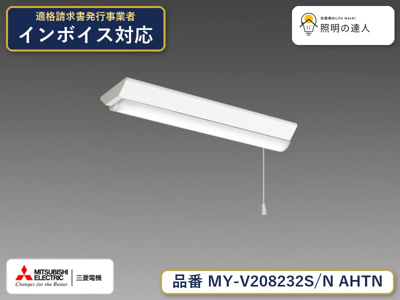 ご確認用です！！ 楽天市場】my-v208232/n ahtn(の通販