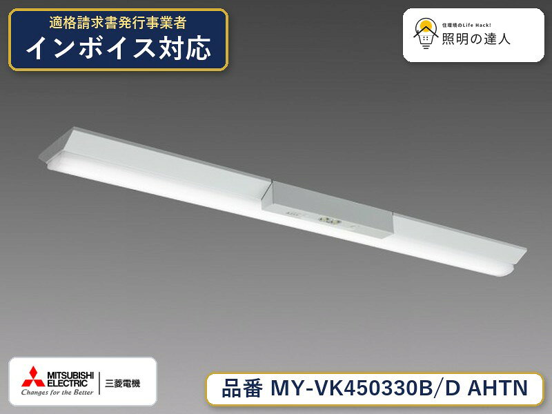 ご購入前の型番・納期確認はLINEで対応 在庫確認／代替提案／まとめ買い相談もOK LINEで無料相談する 【照明器具の在庫・納期について】 現在、照明器具は一部メーカー・品番で在庫不足や納期遅延が発生しやすくなっています。 これまでのように「発注したらすぐ納品」が難しいケースも増えています。 蛍光灯2027年問題により、LED化需要も高まっています。 工事予定がある場合や数量が必要な場合は、早めの在庫確認・先発注をおすすめします。 欠品時は、同等品・代替品のご提案も可能です。