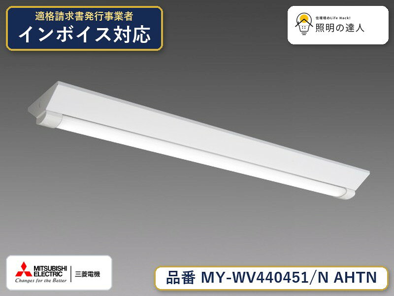 ご購入前の型番・納期確認はLINEで対応 在庫確認／代替提案／まとめ買い相談もOK LINEで無料相談する 【照明器具の在庫・納期について】 現在、照明器具は一部メーカー・品番で在庫不足や納期遅延が発生しやすくなっています。 これまでのように「発注したらすぐ納品」が難しいケースも増えています。 蛍光灯2027年問題により、LED化需要も高まっています。 工事予定がある場合や数量が必要な場合は、早めの在庫確認・先発注をおすすめします。 欠品時は、同等品・代替品のご提案も可能です。