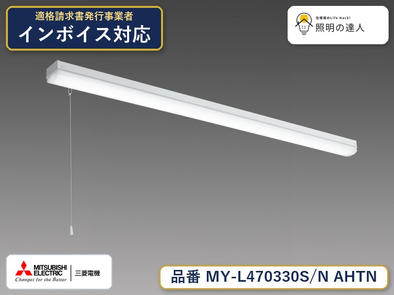 楽天市場】el-lu47033n ahtnの通販
