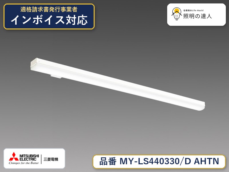 ご購入前の型番・納期確認はLINEで対応 在庫確認／代替提案／まとめ買い相談もOK LINEで無料相談する 【照明器具の在庫・納期について】 現在、照明器具は一部メーカー・品番で在庫不足や納期遅延が発生しやすくなっています。 これまでのように「発注したらすぐ納品」が難しいケースも増えています。 蛍光灯2027年問題により、LED化需要も高まっています。 工事予定がある場合や数量が必要な場合は、早めの在庫確認・先発注をおすすめします。 欠品時は、同等品・代替品のご提案も可能です。