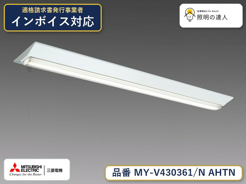 ご購入前の型番・納期確認はLINEで対応 在庫確認／代替提案／まとめ買い相談もOK LINEで無料相談する 【照明器具の在庫・納期について】 現在、照明器具は一部メーカー・品番で在庫不足や納期遅延が発生しやすくなっています。 これまでのように「発注したらすぐ納品」が難しいケースも増えています。 蛍光灯2027年問題により、LED化需要も高まっています。 工事予定がある場合や数量が必要な場合は、早めの在庫確認・先発注をおすすめします。 欠品時は、同等品・代替品のご提案も可能です。