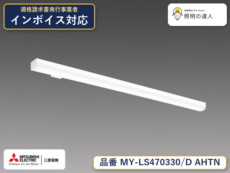 ご購入前の型番・納期確認はLINEで対応 在庫確認／代替提案／まとめ買い相談もOK LINEで無料相談する 【照明器具の在庫・納期について】 現在、照明器具は一部メーカー・品番で在庫不足や納期遅延が発生しやすくなっています。 これまでのように「発注したらすぐ納品」が難しいケースも増えています。 蛍光灯2027年問題により、LED化需要も高まっています。 工事予定がある場合や数量が必要な場合は、早めの在庫確認・先発注をおすすめします。 欠品時は、同等品・代替品のご提案も可能です。