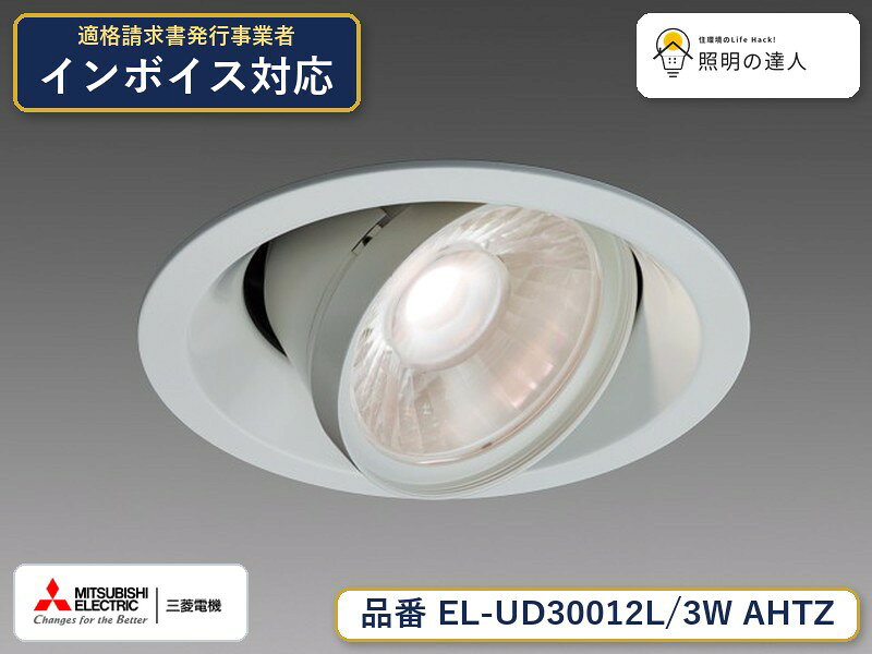 ご購入前の型番・納期確認はLINEで対応 在庫確認／代替提案／まとめ買い相談もOK LINEで無料相談する 【照明器具の在庫・納期について】 現在、照明器具は一部メーカー・品番で在庫不足や納期遅延が発生しやすくなっています。 これまでのように「発注したらすぐ納品」が難しいケースも増えています。 蛍光灯2027年問題により、LED化需要も高まっています。 工事予定がある場合や数量が必要な場合は、早めの在庫確認・先発注をおすすめします。 欠品時は、同等品・代替品のご提案も可能です。