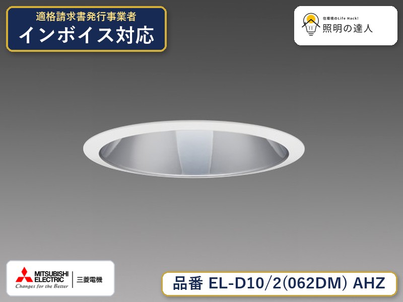 ご購入前の型番・納期確認はLINEで対応 在庫確認／代替提案／まとめ買い相談もOK LINEで無料相談する 【照明器具の在庫・納期について】 現在、照明器具は一部メーカー・品番で在庫不足や納期遅延が発生しやすくなっています。 これまでのように「発注したらすぐ納品」が難しいケースも増えています。 蛍光灯2027年問題により、LED化需要も高まっています。 工事予定がある場合や数量が必要な場合は、早めの在庫確認・先発注をおすすめします。 欠品時は、同等品・代替品のご提案も可能です。