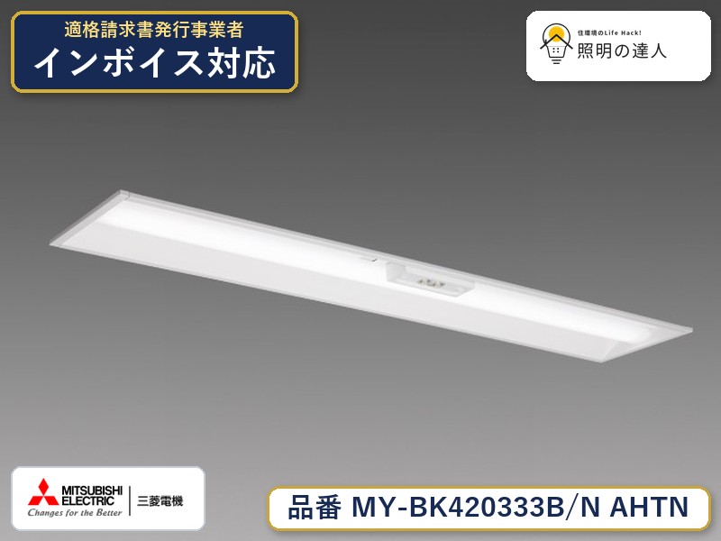 ご購入前の型番・納期確認はLINEで対応 在庫確認／代替提案／まとめ買い相談もOK LINEで無料相談する 【照明器具の在庫・納期について】 現在、照明器具は一部メーカー・品番で在庫不足や納期遅延が発生しやすくなっています。 これまでのように「発注したらすぐ納品」が難しいケースも増えています。 蛍光灯2027年問題により、LED化需要も高まっています。 工事予定がある場合や数量が必要な場合は、早めの在庫確認・先発注をおすすめします。 欠品時は、同等品・代替品のご提案も可能です。