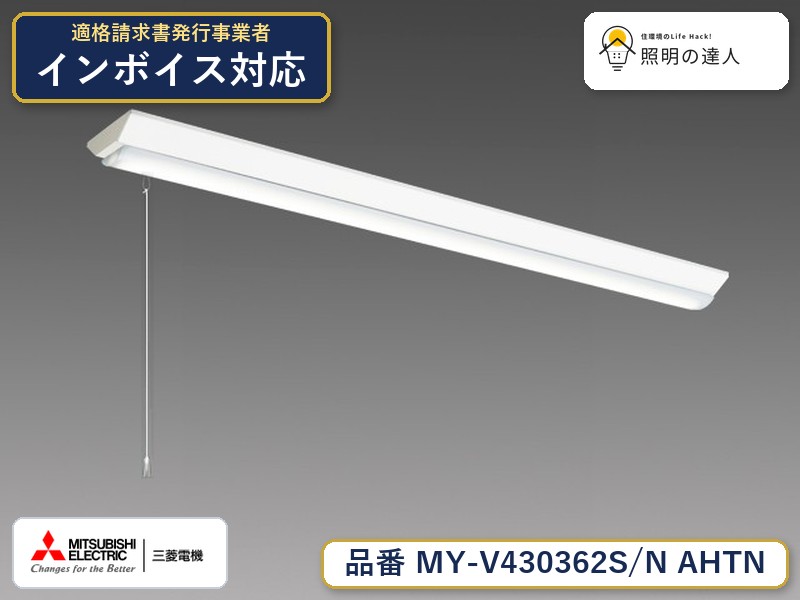 ご購入前の型番・納期確認はLINEで対応 在庫確認／代替提案／まとめ買い相談もOK LINEで無料相談する 【照明器具の在庫・納期について】 現在、照明器具は一部メーカー・品番で在庫不足や納期遅延が発生しやすくなっています。 これまでのように「発注したらすぐ納品」が難しいケースも増えています。 蛍光灯2027年問題により、LED化需要も高まっています。 工事予定がある場合や数量が必要な場合は、早めの在庫確認・先発注をおすすめします。 欠品時は、同等品・代替品のご提案も可能です。