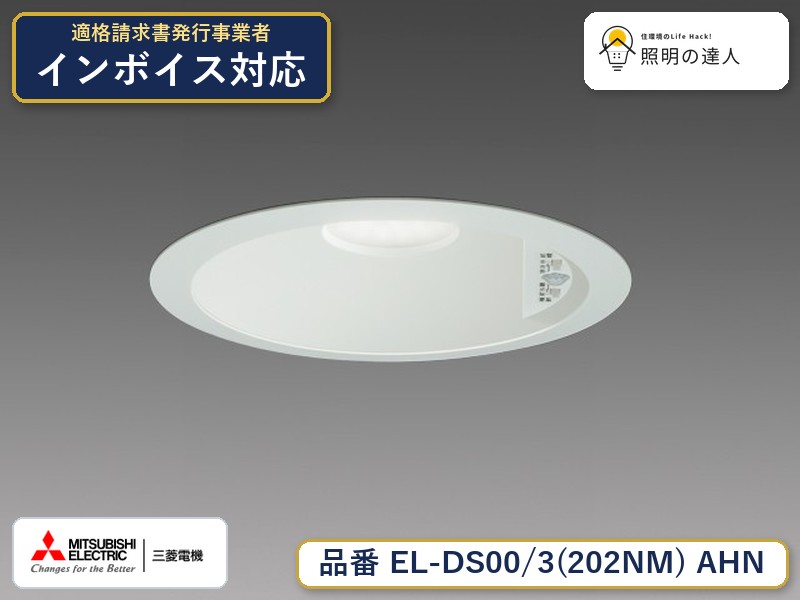 ご購入前の型番・納期確認はLINEで対応 在庫確認／代替提案／まとめ買い相談もOK LINEで無料相談する 【照明器具の在庫・納期について】 現在、照明器具は一部メーカー・品番で在庫不足や納期遅延が発生しやすくなっています。 これまでのように「発注したらすぐ納品」が難しいケースも増えています。 蛍光灯2027年問題により、LED化需要も高まっています。 工事予定がある場合や数量が必要な場合は、早めの在庫確認・先発注をおすすめします。 欠品時は、同等品・代替品のご提案も可能です。