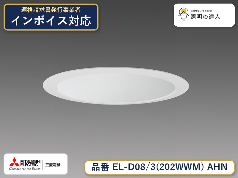 ご購入前の型番・納期確認はLINEで対応 在庫確認／代替提案／まとめ買い相談もOK LINEで無料相談する 【照明器具の在庫・納期について】 現在、照明器具は一部メーカー・品番で在庫不足や納期遅延が発生しやすくなっています。 これまでのように「発注したらすぐ納品」が難しいケースも増えています。 蛍光灯2027年問題により、LED化需要も高まっています。 工事予定がある場合や数量が必要な場合は、早めの在庫確認・先発注をおすすめします。 欠品時は、同等品・代替品のご提案も可能です。