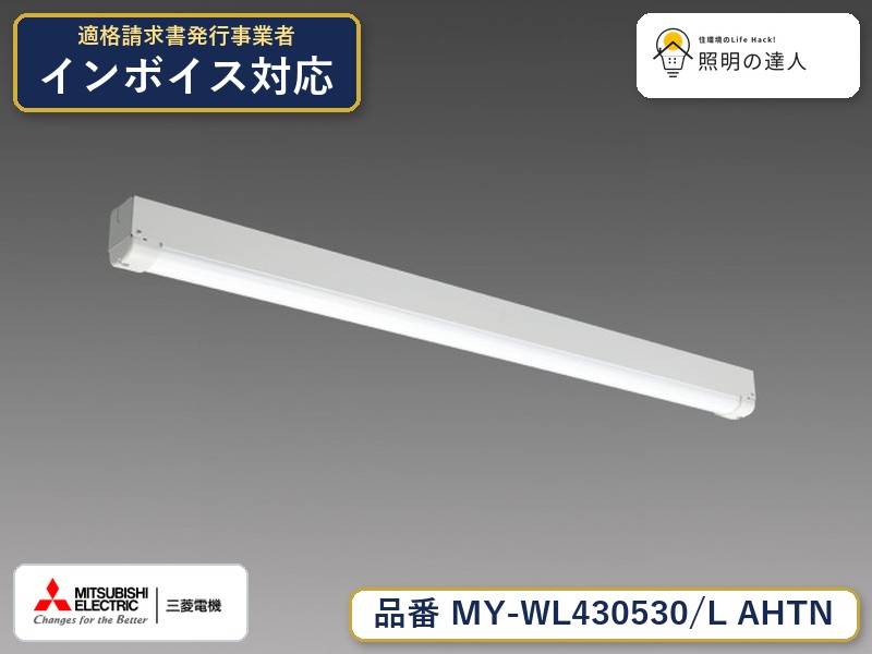 ご購入前の型番・納期確認はLINEで対応 在庫確認／代替提案／まとめ買い相談もOK LINEで無料相談する 【照明器具の在庫・納期について】 現在、照明器具は一部メーカー・品番で在庫不足や納期遅延が発生しやすくなっています。 これまでのように「発注したらすぐ納品」が難しいケースも増えています。 蛍光灯2027年問題により、LED化需要も高まっています。 工事予定がある場合や数量が必要な場合は、早めの在庫確認・先発注をおすすめします。 欠品時は、同等品・代替品のご提案も可能です。