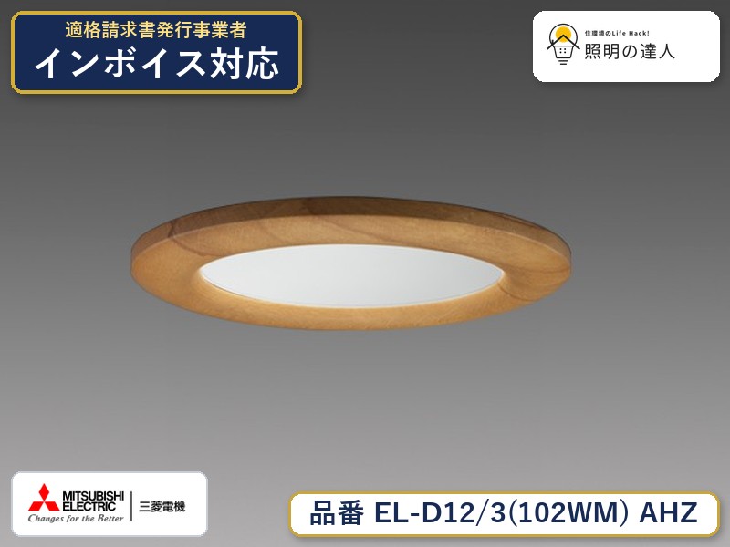 ご購入前の型番・納期確認はLINEで対応 在庫確認／代替提案／まとめ買い相談もOK LINEで無料相談する 【照明器具の在庫・納期について】 現在、照明器具は一部メーカー・品番で在庫不足や納期遅延が発生しやすくなっています。 これまでのように「発注したらすぐ納品」が難しいケースも増えています。 蛍光灯2027年問題により、LED化需要も高まっています。 工事予定がある場合や数量が必要な場合は、早めの在庫確認・先発注をおすすめします。 欠品時は、同等品・代替品のご提案も可能です。