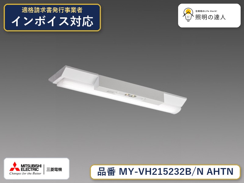 ご購入前の型番・納期確認はLINEで対応 在庫確認／代替提案／まとめ買い相談もOK LINEで無料相談する 【照明器具の在庫・納期について】 現在、照明器具は一部メーカー・品番で在庫不足や納期遅延が発生しやすくなっています。 これまでのように「発注したらすぐ納品」が難しいケースも増えています。 蛍光灯2027年問題により、LED化需要も高まっています。 工事予定がある場合や数量が必要な場合は、早めの在庫確認・先発注をおすすめします。 欠品時は、同等品・代替品のご提案も可能です。