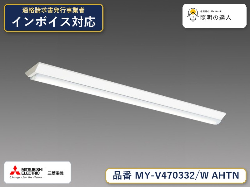 ご購入前の型番・納期確認はLINEで対応 在庫確認／代替提案／まとめ買い相談もOK LINEで無料相談する 【照明器具の在庫・納期について】 現在、照明器具は一部メーカー・品番で在庫不足や納期遅延が発生しやすくなっています。 これまでのように「発注したらすぐ納品」が難しいケースも増えています。 蛍光灯2027年問題により、LED化需要も高まっています。 工事予定がある場合や数量が必要な場合は、早めの在庫確認・先発注をおすすめします。 欠品時は、同等品・代替品のご提案も可能です。