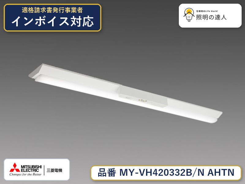 ご購入前の型番・納期確認はLINEで対応 在庫確認／代替提案／まとめ買い相談もOK LINEで無料相談する 【照明器具の在庫・納期について】 現在、照明器具は一部メーカー・品番で在庫不足や納期遅延が発生しやすくなっています。 これまでのように「発注したらすぐ納品」が難しいケースも増えています。 蛍光灯2027年問題により、LED化需要も高まっています。 工事予定がある場合や数量が必要な場合は、早めの在庫確認・先発注をおすすめします。 欠品時は、同等品・代替品のご提案も可能です。