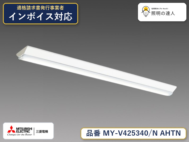 ご購入前の型番・納期確認はLINEで対応 在庫確認／代替提案／まとめ買い相談もOK LINEで無料相談する 【照明器具の在庫・納期について】 現在、照明器具は一部メーカー・品番で在庫不足や納期遅延が発生しやすくなっています。 これまでのように「発注したらすぐ納品」が難しいケースも増えています。 蛍光灯2027年問題により、LED化需要も高まっています。 工事予定がある場合や数量が必要な場合は、早めの在庫確認・先発注をおすすめします。 欠品時は、同等品・代替品のご提案も可能です。