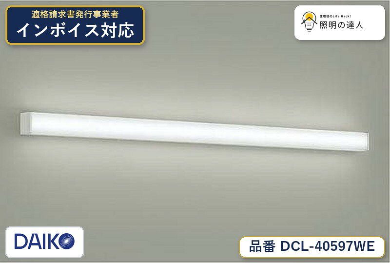 楽天市場】dcl40597の通販