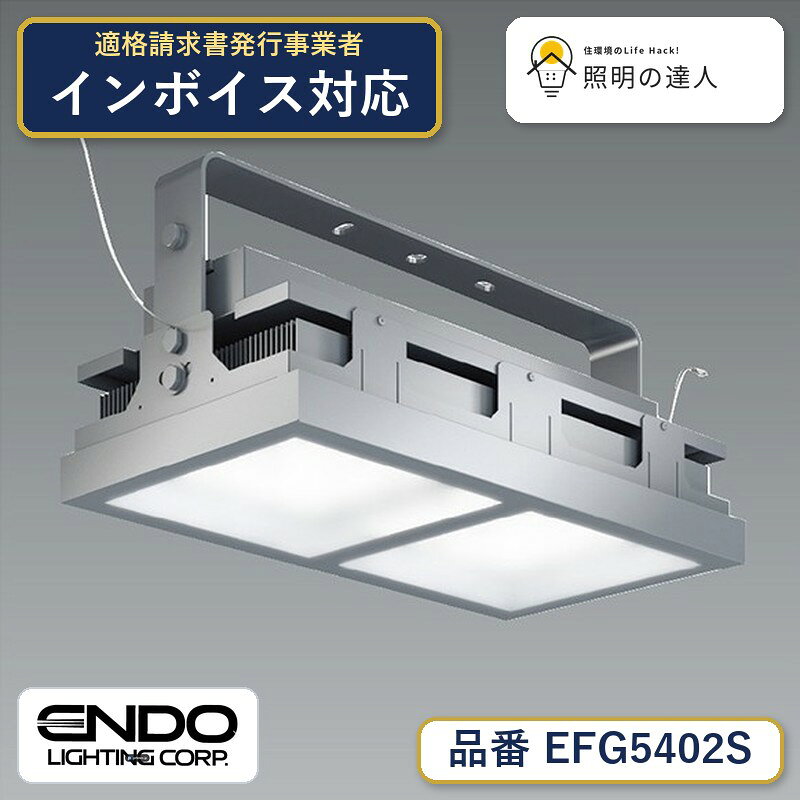 防眩・小型シーリングライト■無線調光タイプ,メタリック仕上（シルバーメタリック）,重：17.9kg,ボルト取付専用,電源内蔵,落下防止ワイヤー付,無線モジュール付（2個）,LED交換不可,一般屋内専用IP20,周囲環境温度5℃〜35℃でご使用ください。,＜無線調光タイプ＞調光率：5〜100％,＜無線信号制御方式＞スマートレッズ Fit/Fit Plus,, 【照明器具の在庫・納期について】 現在、照明器具は一部メーカー・品番で在庫不足や納期遅延が発生しやすくなっています。 これまでのように「発注したらすぐ納品」が難しいケースも増えています。 蛍光灯2027年問題により、LED化需要も高まっています。 工事予定がある場合や数量が必要な場合は、早めの在庫確認・先発注をおすすめします。 欠品時は、同等品・代替品のご提案も可能です。