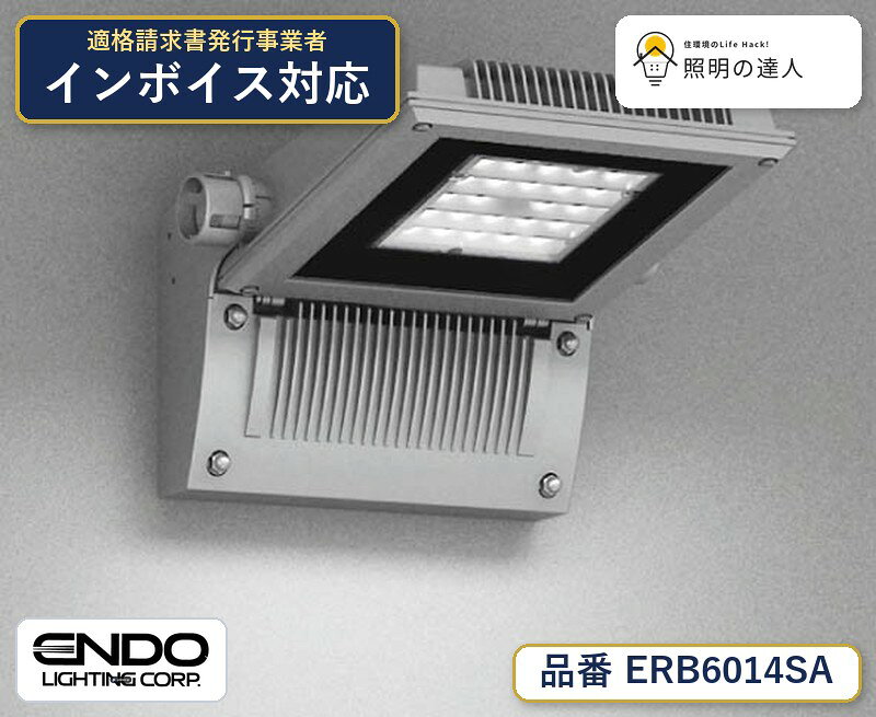 アウトドアテクニカルブラケット 下向タイプ■非調光タイプ,本体：アルミダイキャスト,メタリック仕上（シルバーメタリック）,樹脂（ポリカーボネート・透明）,重：4.8kg　,電源内蔵,防雨形（IP65）　,調光不可,, 【照明器具の在庫・納期について】 現在、照明器具は一部メーカー・品番で在庫不足や納期遅延が発生しやすくなっています。 これまでのように「発注したらすぐ納品」が難しいケースも増えています。 蛍光灯2027年問題により、LED化需要も高まっています。 工事予定がある場合や数量が必要な場合は、早めの在庫確認・先発注をおすすめします。 欠品時は、同等品・代替品のご提案も可能です。