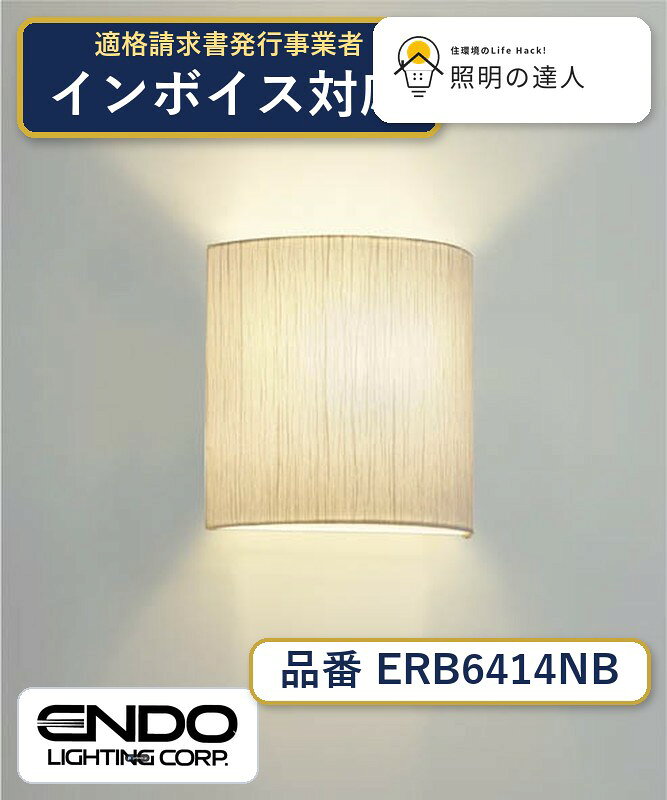 和風照明 ブラケット美濃和紙(絞り和紙・樹脂ラミネート加工),重0.6kg,光源寿命40,000時間,,（FAD-865X使用時）, 【照明器具の在庫・納期について】 現在、照明器具は一部メーカー・品番で在庫不足や納期遅延が発生しやすくなっています。 これまでのように「発注したらすぐ納品」が難しいケースも増えています。 蛍光灯2027年問題により、LED化需要も高まっています。 工事予定がある場合や数量が必要な場合は、早めの在庫確認・先発注をおすすめします。 欠品時は、同等品・代替品のご提案も可能です。