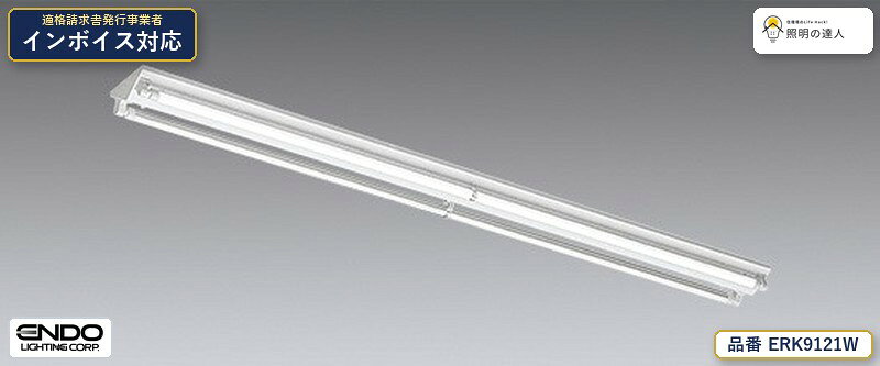 ベースライト 110W逆富士形 2灯用本体 ：本体 ：白,重：6.6kg,連結金具付,落下防止ホルダー付,, 【照明器具の在庫・納期について】 現在、照明器具は一部メーカー・品番で在庫不足や納期遅延が発生しやすくなっています。 これまでのように「発注したらすぐ納品」が難しいケースも増えています。 蛍光灯2027年問題により、LED化需要も高まっています。 工事予定がある場合や数量が必要な場合は、早めの在庫確認・先発注をおすすめします。 欠品時は、同等品・代替品のご提案も可能です。