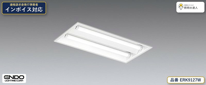 ベースライト 下面開放形 20Wタイプ2灯用 W:300白,重：2.6kg,連結金具付,, 【照明器具の在庫・納期について】 現在、照明器具は一部メーカー・品番で在庫不足や納期遅延が発生しやすくなっています。 これまでのように「発注したらすぐ納品」が難しいケースも増えています。 蛍光灯2027年問題により、LED化需要も高まっています。 工事予定がある場合や数量が必要な場合は、早めの在庫確認・先発注をおすすめします。 欠品時は、同等品・代替品のご提案も可能です。