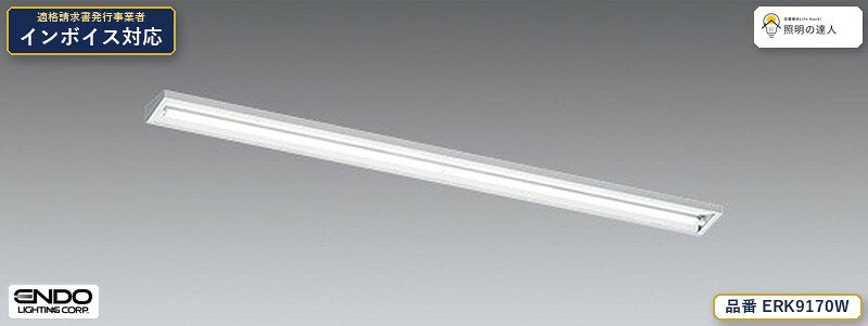 ベースライト ウォールウォッシャー形 110Wタイプ本体：白,重：7.7kg,落下防止ホルダー付,, 【照明器具の在庫・納期について】 現在、照明器具は一部メーカー・品番で在庫不足や納期遅延が発生しやすくなっています。 これまでのように「発注したらすぐ納品」が難しいケースも増えています。 蛍光灯2027年問題により、LED化需要も高まっています。 工事予定がある場合や数量が必要な場合は、早めの在庫確認・先発注をおすすめします。 欠品時は、同等品・代替品のご提案も可能です。