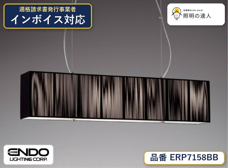 ペンダントホワイトブロンズメッキ,糸（黒）,乳白アクリル,重5.0kg,ワイヤーアジャスター付,光源寿命40,000時間,,（FAD-863X使用時）, 【照明器具の在庫・納期について】 現在、照明器具は一部メーカー・品番で在庫不足や納期遅延が発生しやすくなっています。 これまでのように「発注したらすぐ納品」が難しいケースも増えています。 蛍光灯2027年問題により、LED化需要も高まっています。 工事予定がある場合や数量が必要な場合は、早めの在庫確認・先発注をおすすめします。 欠品時は、同等品・代替品のご提案も可能です。