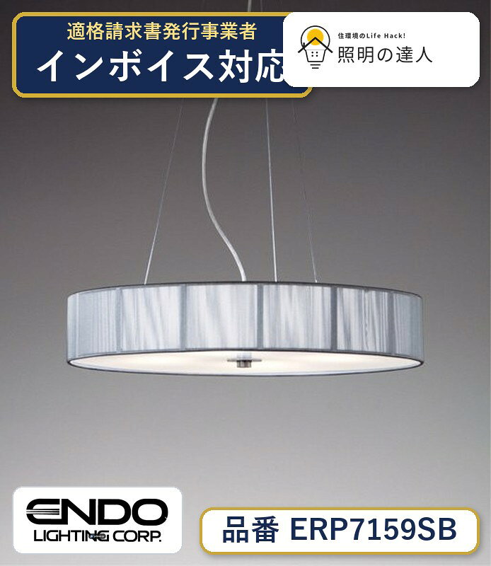 ペンダントホワイトブロンズメッキ,糸（シルバー）・乳白アクリル,重3.8kg,ワイヤーアジャスター付,引掛ローゼットに取付可能,角型引掛シーリング付,光源寿命40,000時間,,（FAD-863X使用時）, 【照明器具の在庫・納期について】 現在、照明器具は一部メーカー・品番で在庫不足や納期遅延が発生しやすくなっています。 これまでのように「発注したらすぐ納品」が難しいケースも増えています。 蛍光灯2027年問題により、LED化需要も高まっています。 工事予定がある場合や数量が必要な場合は、早めの在庫確認・先発注をおすすめします。 欠品時は、同等品・代替品のご提案も可能です。