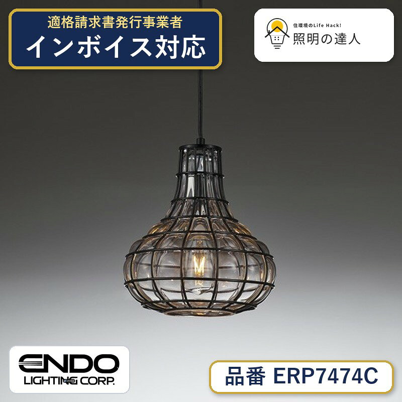 ペンダント黒艶消,透明ガラス,重2.0kg,光源寿命20,000時間,全長(500〜1700)巾φ250 高297mm,,（FAD-866X使用時）, 【照明器具の在庫・納期について】 現在、照明器具は一部メーカー・品番で在庫不足や納期遅延が発生しやすくなっています。 これまでのように「発注したらすぐ納品」が難しいケースも増えています。 蛍光灯2027年問題により、LED化需要も高まっています。 工事予定がある場合や数量が必要な場合は、早めの在庫確認・先発注をおすすめします。 欠品時は、同等品・代替品のご提案も可能です。