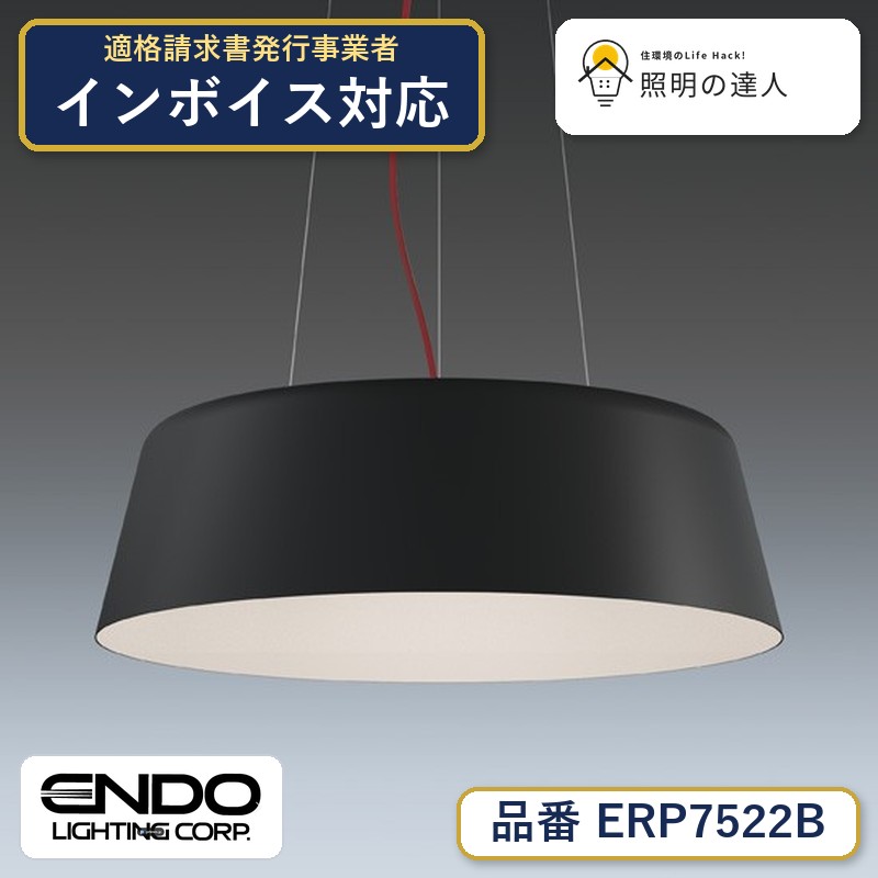 ペンダント黒,アルミ（黒艶消）,乳白アクリル,重7.7kg,ワイヤーアジャスター付,光源寿命40,000時間,全長(600〜1700) 巾φ800 高250mm,,（FAD-850FB使用時）, 【照明器具の在庫・納期について】 現在、照明器具は一部メーカー・品番で在庫不足や納期遅延が発生しやすくなっています。 これまでのように「発注したらすぐ納品」が難しいケースも増えています。 蛍光灯2027年問題により、LED化需要も高まっています。 工事予定がある場合や数量が必要な場合は、早めの在庫確認・先発注をおすすめします。 欠品時は、同等品・代替品のご提案も可能です。