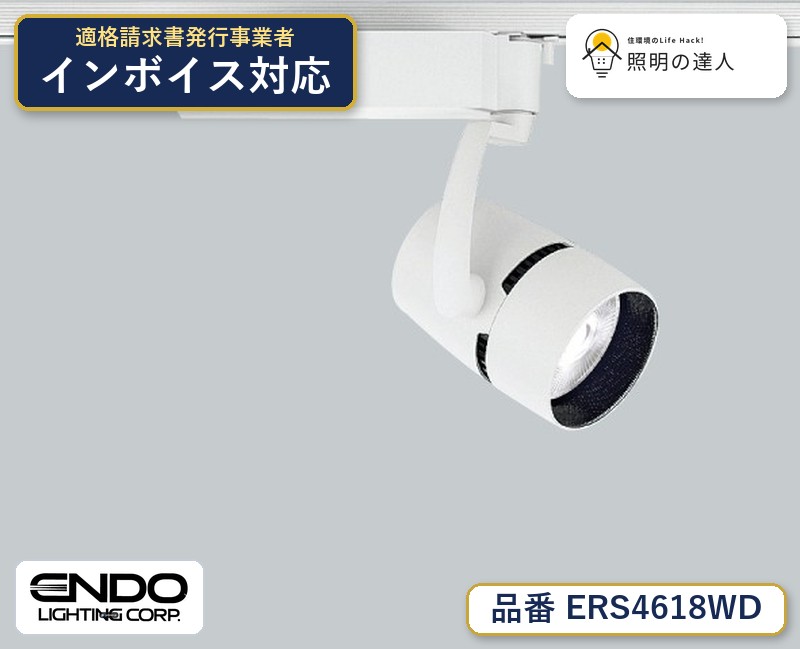 7/19〜7/26 お買い物マラソン 最大47.5倍　　遠藤 ERS4618WD