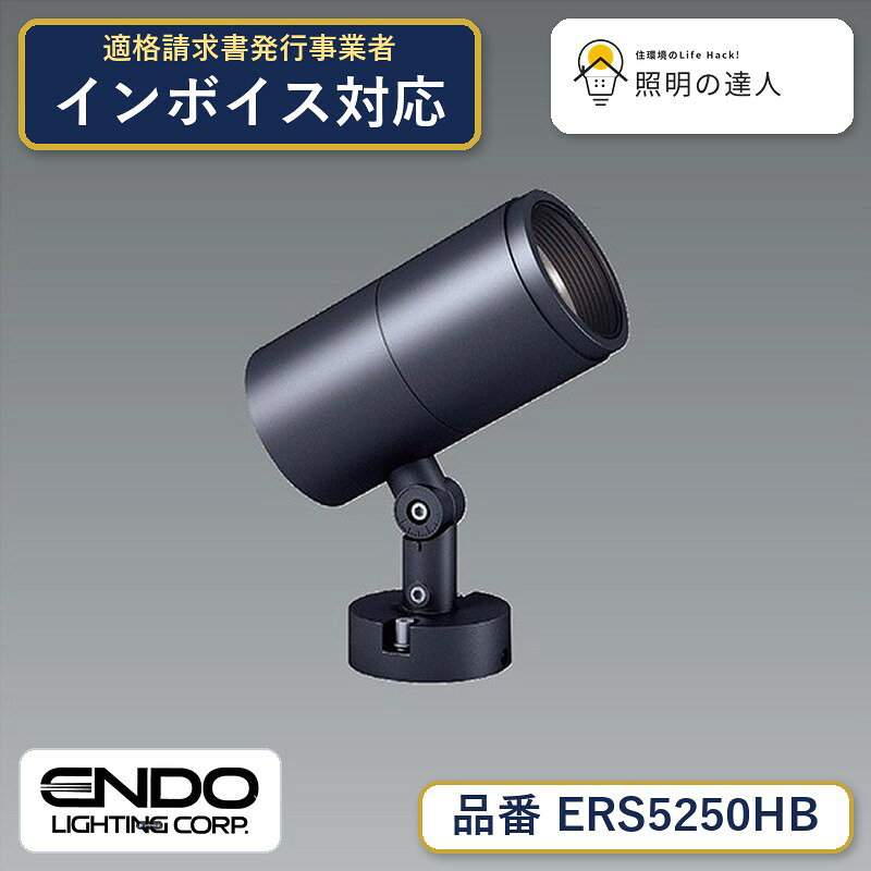 アウトドアスポットライト ARCHI series■非調光タイプ,アルミダイキャスト,レザー仕上（ダークグレー）,透明強化ガラス,重：2.3kg,防湿防雨形（IP67）,任意方向取付可能,LED交換不可,調光不可　電源内蔵,※施工の際は六角レンチ（S：5mm）を別途ご用意下さい,, 【照明器具の在庫・納期について】 現在、照明器具は一部メーカー・品番で在庫不足や納期遅延が発生しやすくなっています。 これまでのように「発注したらすぐ納品」が難しいケースも増えています。 蛍光灯2027年問題により、LED化需要も高まっています。 工事予定がある場合や数量が必要な場合は、早めの在庫確認・先発注をおすすめします。 欠品時は、同等品・代替品のご提案も可能です。
