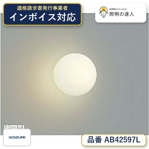 楽天市場】endo電球rad425lの通販