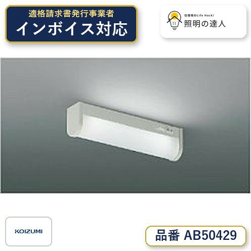 楽天市場】ab 50429の通販