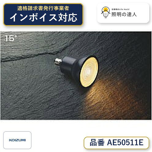 ko_ae50511e.jpg