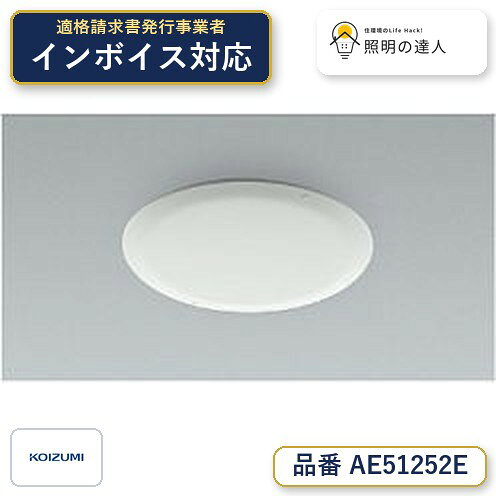 楽天市場】KOIZUMI 照明カバー シーリングライト用の通販