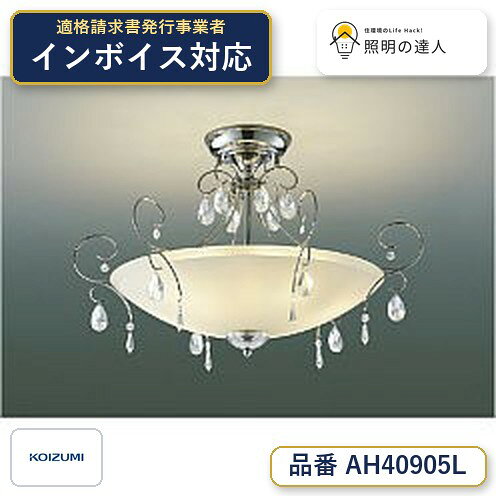 楽天市場】イルム 照明 コイズミの通販