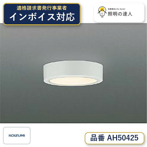 楽天市場】ah50425の通販