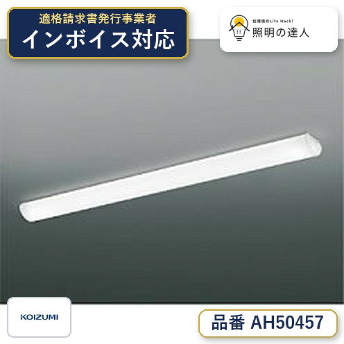 ko_ah50457.jpg