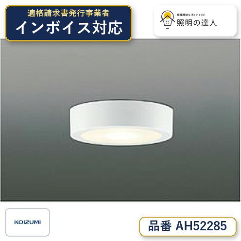 楽天市場】ah52285の通販