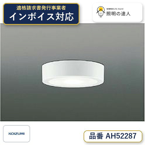 楽天市場】ah52287の通販