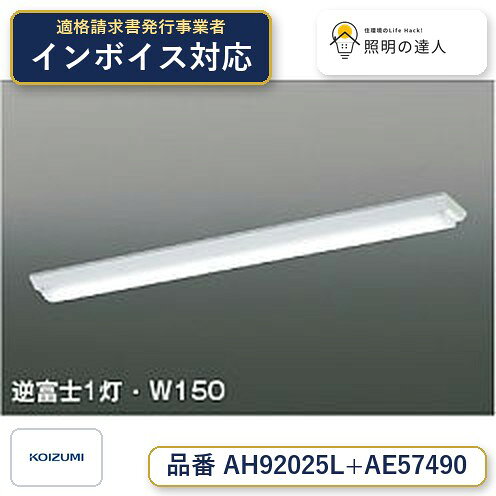 楽天市場】ah92025lの通販