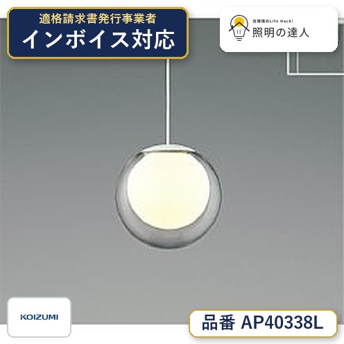 楽天市場】ap 40338 lの通販