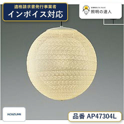 楽天市場】ap47304の通販