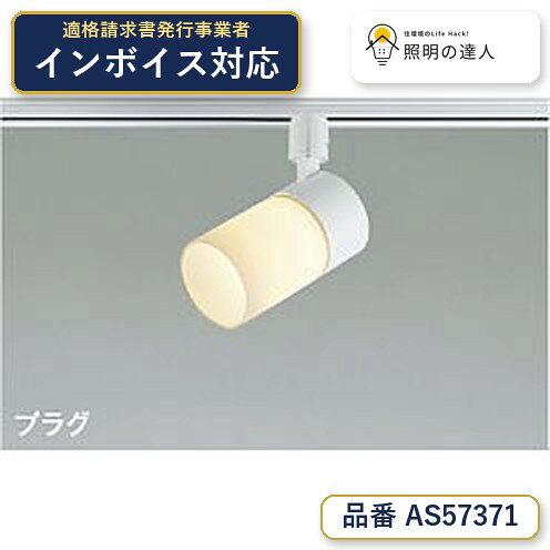 楽天市場】コイズミ照明 as39983lの通販