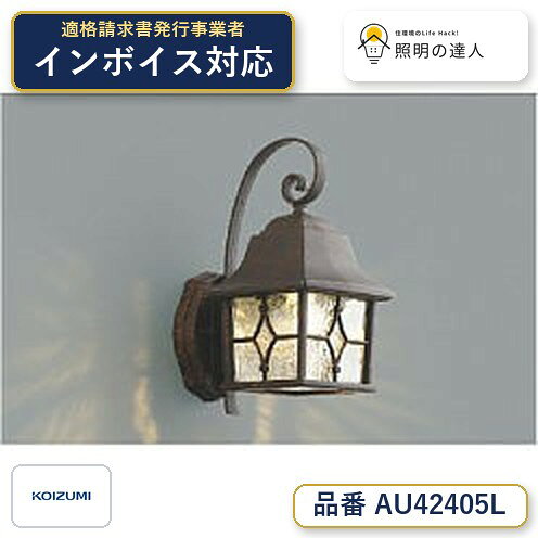 楽天市場】コイズミ au42402lの通販