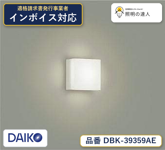 楽天市場】dbk 39359の通販