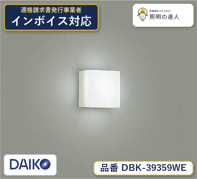 楽天市場】dbk 39359の通販
