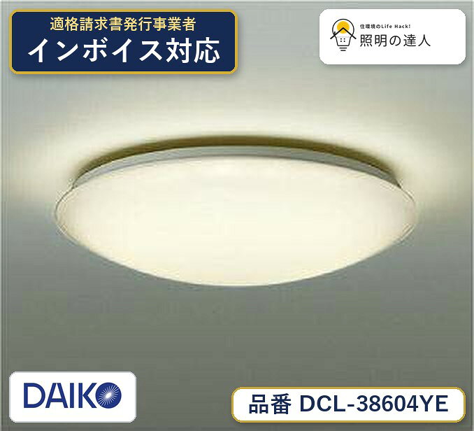 楽天市場】daiko dcl38604yの通販